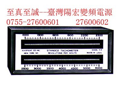 供应振动感应转速表